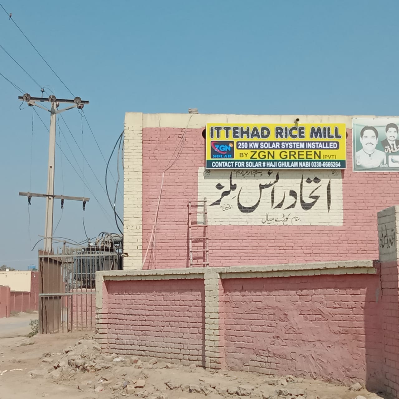 WhatsApp Image 2025 11 20 at 7.45.14 AM 1