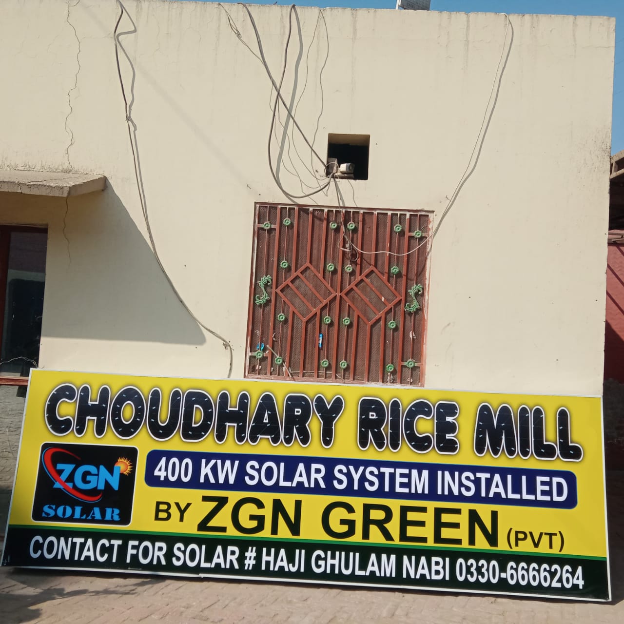 WhatsApp Image 2025 11 20 at 7.45.15 AM 1