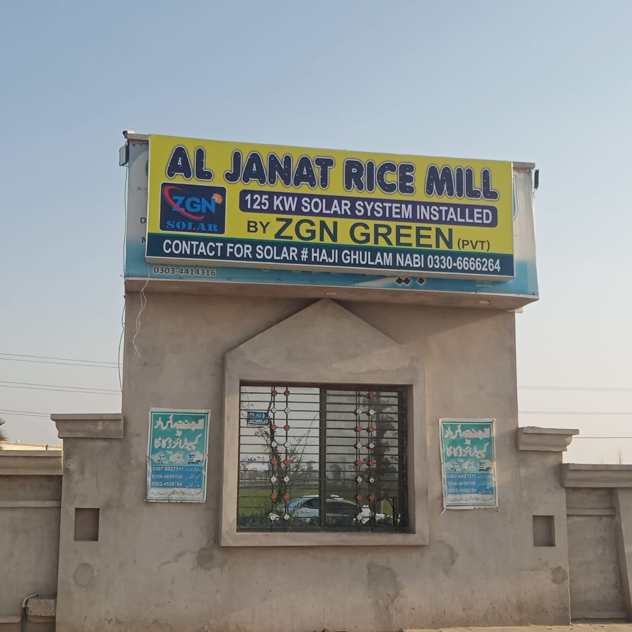 WhatsApp Image 2025 11 20 at 7.45.16 AM 1