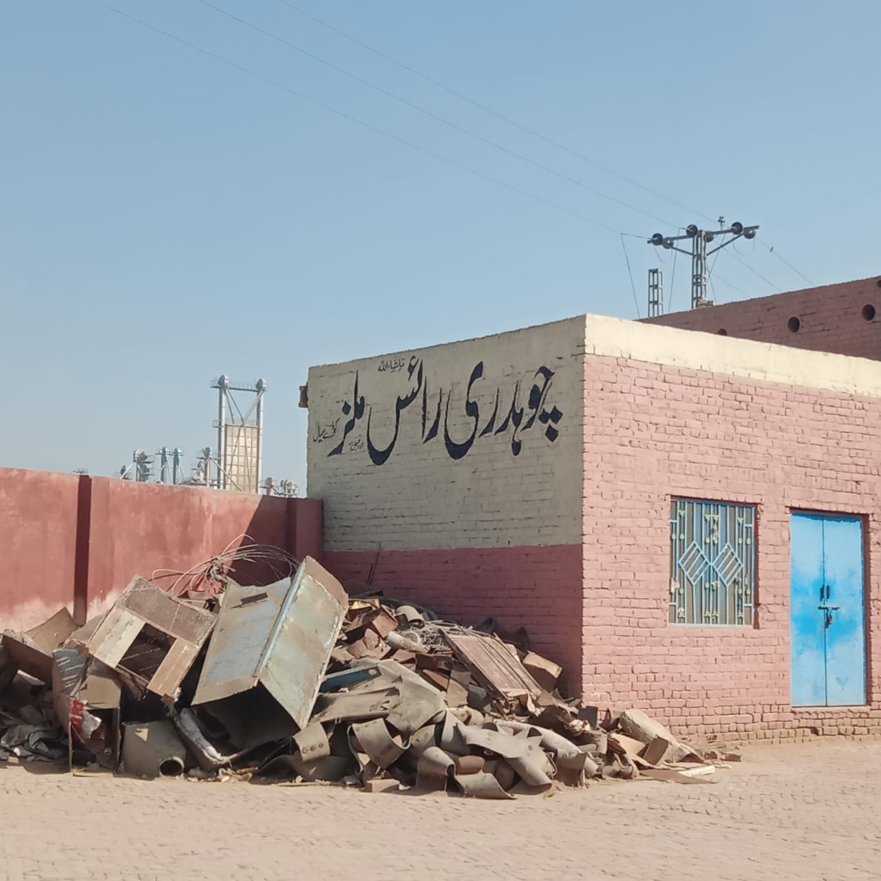 WhatsApp Image 2025 11 20 at 7.45.16 AM