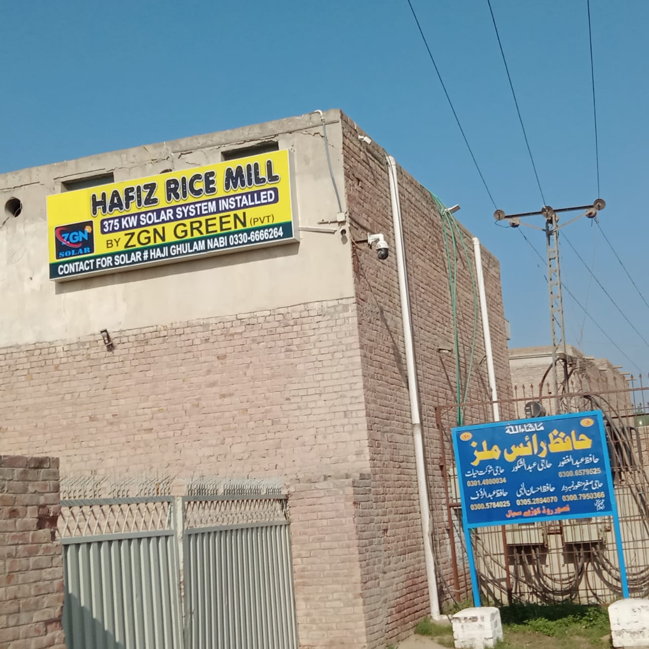 WhatsApp Image 2025 11 20 at 7.45.18 AM 1